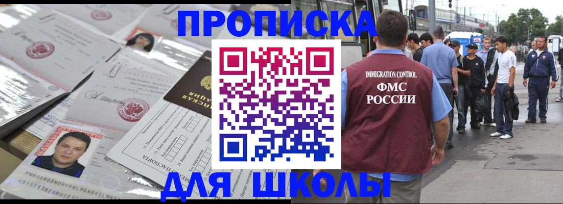 прописка 2025 в Каргополе
