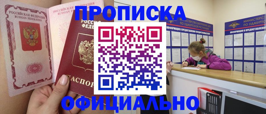 временная регистрация гарантия в Каргополе