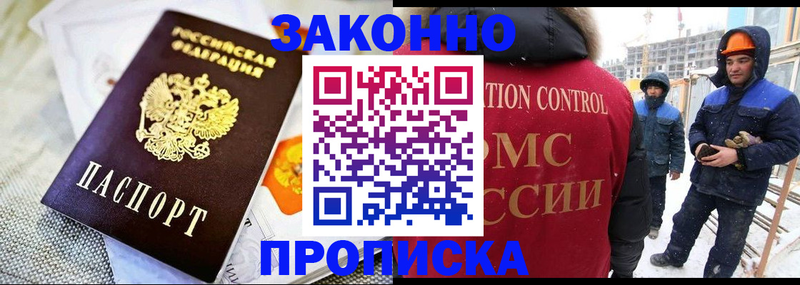 регистрация для дет. сада в Каргополе