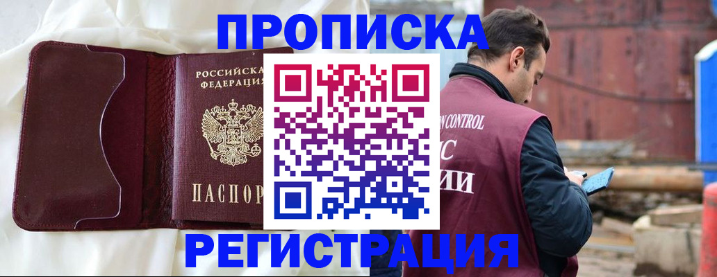 найти адрес прописки в Каргополе
