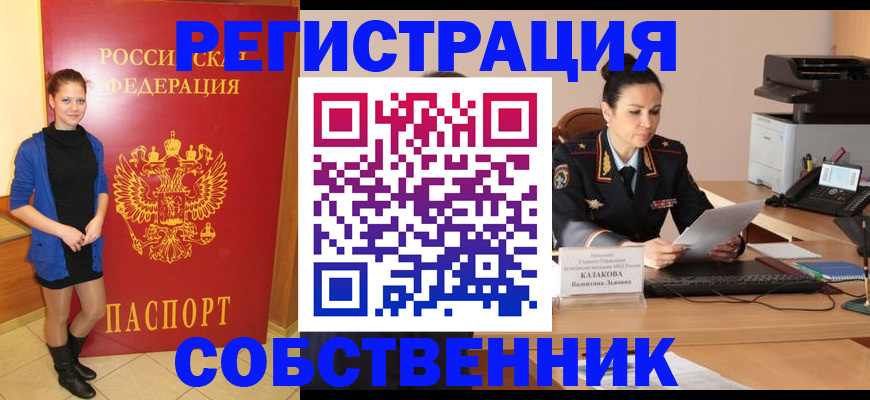 найти адрес прописки в Каргополе