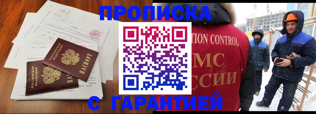 форма 3 в Каргополе